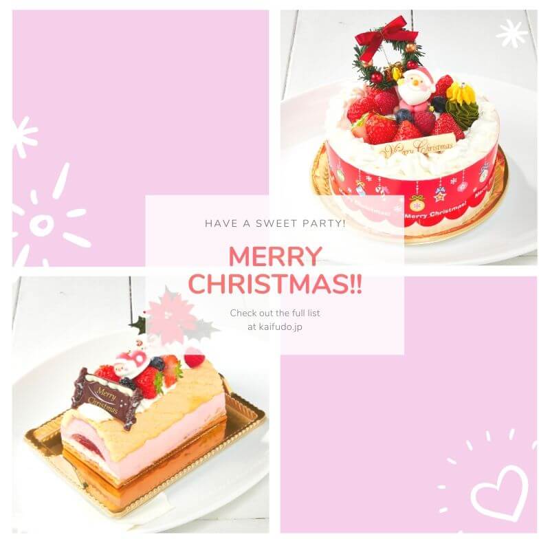 2019クリスマスケーキのご案内